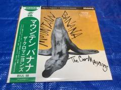 ザ・クロマニヨンズ ナンバーワン野郎 アングラ番長 完全生産限定　アナログ版 クロマニヨンズ / ナンバーワン野郎 – TICRO MARKET