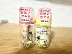【新品未使用】Pigeon 母乳実感 哺乳瓶 240ml