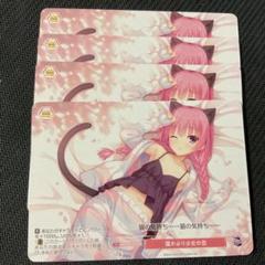 早割ex 2025年最新】YUZUSOFTの人気アイテム メルカリ - ポスター