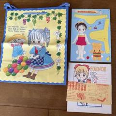 りぼん付録 水沢めぐみのランチボックス 池野恋のグレープバック