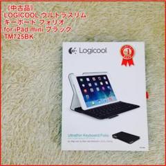 その他 iPad mini Logicool TM725VG Amazon.co.jp: LOGICOOL ウルトラスリム キーボード フォリオ