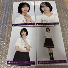 乃木坂46 中西アルノ　Same numbers 生写真　4種　封入　コンプ 3