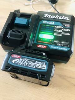 2022年最新】マキタ 40v 充電器の人気アイテム - メルカリ