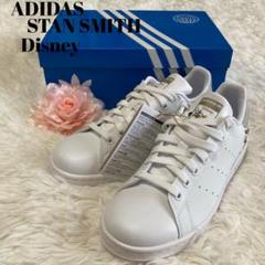 adidas スタンスミス 24の中古/未使用品 - メルカリ
