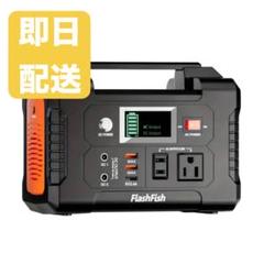 【 新品 】FlashFish ポータブル電源 40800mAh Amazon.com : 200W Portable Power Station, FlashFish 40800mAh