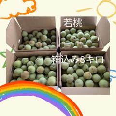 ④若桃 箱込み8kg ④若桃 箱込み8kg - メルカリ