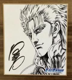 北斗の拳 大原画展 メタルアートプレート レイ Amazon.co.jp: 北斗の拳 大原画展 メタルアートプレート レイ