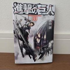 BGS9.6 進撃の巨人 2巻 初版 Beckett鑑定済即日発送