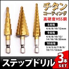 37%割引【500円引きクーポン】 OSG EX-GDR EXゴールドドリル φ8.5 5本 激安正規 OSG EX-GDR EXゴールドドリル φ14 5本セット 工具/メンテナンス