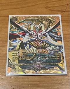 2025年最新】ドルバロム 金の人気アイテム - メルカリ
