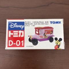 新品トミカディズニーDカプセルT型クラシックカーナイトメア&ミッキーマウスセット TOMY (トミー) トミカ ディズニーリゾート系トミカ Dカプセル T