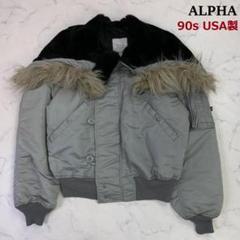 H*様 ALPHA シルバー n2b 80~90年代