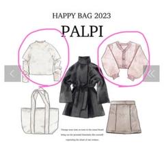 2025年最新】チコ福袋の人気アイテム - メルカリ