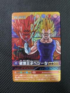 レア★ ドラゴンボールZ データーカードダス　爆裂インパクト　当選品　未開封 ドラゴンボールZデーターカードダス 爆裂インパクト 当選品