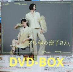 2025年最新】mother dvd 松雪泰子の人気アイテム - メルカリ