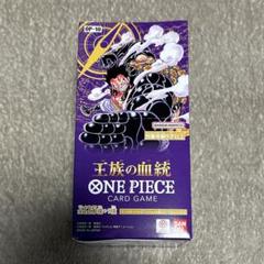 王族の血統　box ワンピースカード