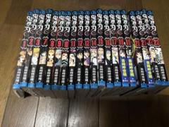 鬼滅の刃 全巻 セット 美品