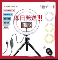 リングライト LEDライト
