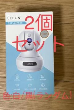 4個セット　LEFUN 無線IPカメラ 新品未使用品 2025年最新】lefun カメラの人気アイテム - メルカリ