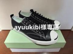 CONVERSE JACK PURCELL V.A. 27.5cm