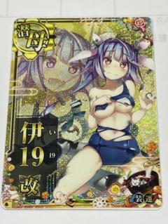 艦これアーケード 伊19改中破フレーム付き