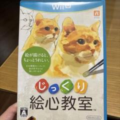 じっくり絵心教室