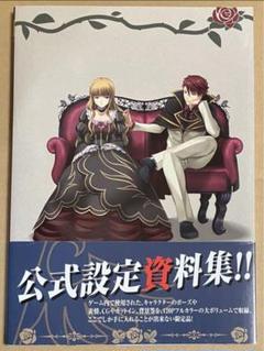 うみねこのなく頃に ビジュアルブック うみねこのなく頃に散　ビジュアルブック うみねこのなく頃に ビジュアルブック うみねこのなく頃に散