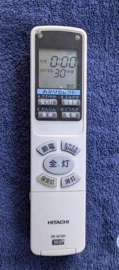 2025年最新】日立シーリングライトの人気アイテム - メルカリ