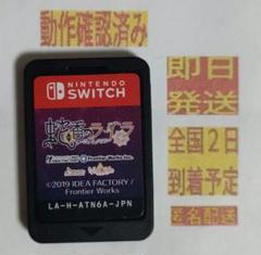 ［即日発送］ ソフト のみ 蛇香のライラ Trap of MUSK switch