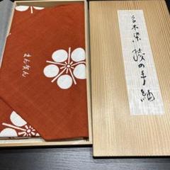 草木染きものの色 　荻野彰久著　定価45,000円　限定750部/553番 草木染 きものの色 荻野彰久 限定750部