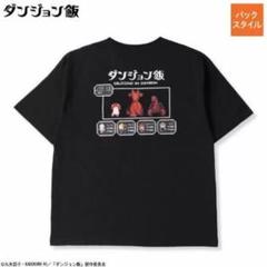2025年最新】ダンジョン飯 Tシャツの人気アイテム - メルカリ