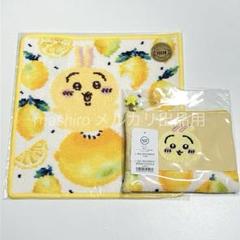 うさぎレモンドット／フェイラー／ハンカチ＆刺繍ポーチ うさぎレモンドット／フェイラー／ハンカチ＆刺繍ポーチ - メルカリ