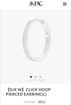 SJX W CLICK HOOP PIERCED (L) K10 ダイヤ0.05 SJX W CLICK HOOP PIERCED (L) K10 ダイヤ0.05 - メルカリ