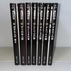 【中古コミック・初版】ぼぎわんが、来る (全3巻セット・全巻) コミック】ぼぎわんが、来る(1～3巻)セット | 全巻セット