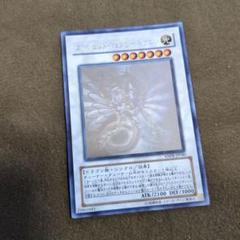【最安値】【値下げ不可】遊戯王　エンシェントフェアリードラゴン　ホロ　psa9 最安値】【値下げ不可】遊戯王 エンシェントフェアリードラゴン