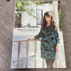 浜田麻里Band Score The Best 浜田麻里 / Band Score The Best ~30th Anniversary Fan's
