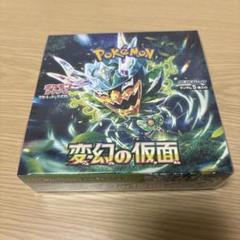 2025年最新】ポケモンカード 変幻の仮面 boxの人気アイテム
