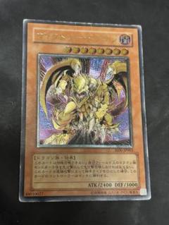 2025年最新】ヴィクトリー•ドラゴンの人気アイテム - メルカリ
