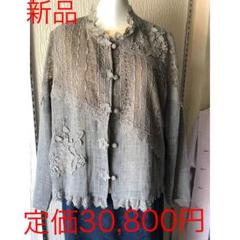 お洒落ブラウス