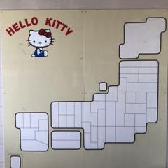 ハローキティ コルクボード メッセージボード レトロ 1995年 2025年最新】キティちゃん コルクの人気アイテム - メルカリ