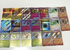 2025年最新】ポケモンカード sr urの人気アイテム - メルカリ