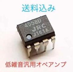 1995fx parhelion JRC4558DD艶ありオペアンプ搭載 m84147194899_1.jpg?1749393251