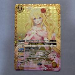 10thディーバ　レイ・オーバ　XXシークレット Amazon.co.jp: バトルスピリッツ ［10thディーバ］レイ・オーバ