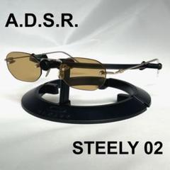 美品 ADSR STEELY 02 メタル ブラウンレンズレス リムレス 美品 ADSR STEELY 02 メタル ブラウンレンズレス リムレス