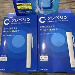 クレベリン スティックタイプ 2個　ウィルスシャットアウト1個のサムネイル