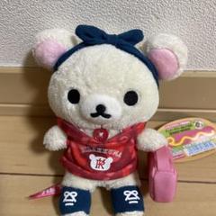 コリラックマ 東京駅7周年記念ぬいぐるみ