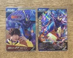ガンバレジェンズCX3弾 LR 仮面ライダーガヴ　マスターモード　パラレル