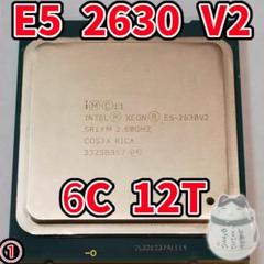 ①Intel Xeon E5-2630 v2  6C12T 動作確認済みのサムネイル
