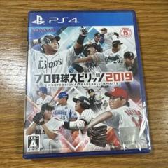 新品未開封 PS4 プロ野球スピリッツ2019 ソフト