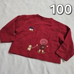 2025年最新】ファミリア トレーナー 100の人気アイテム - メルカリ